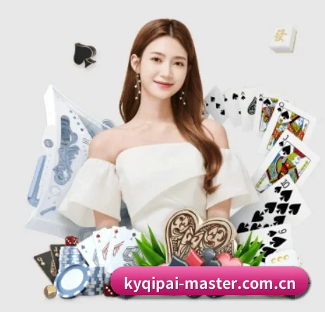 开元棋牌官网 APP 界面