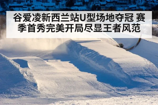 snowboarder in halfpipe snow